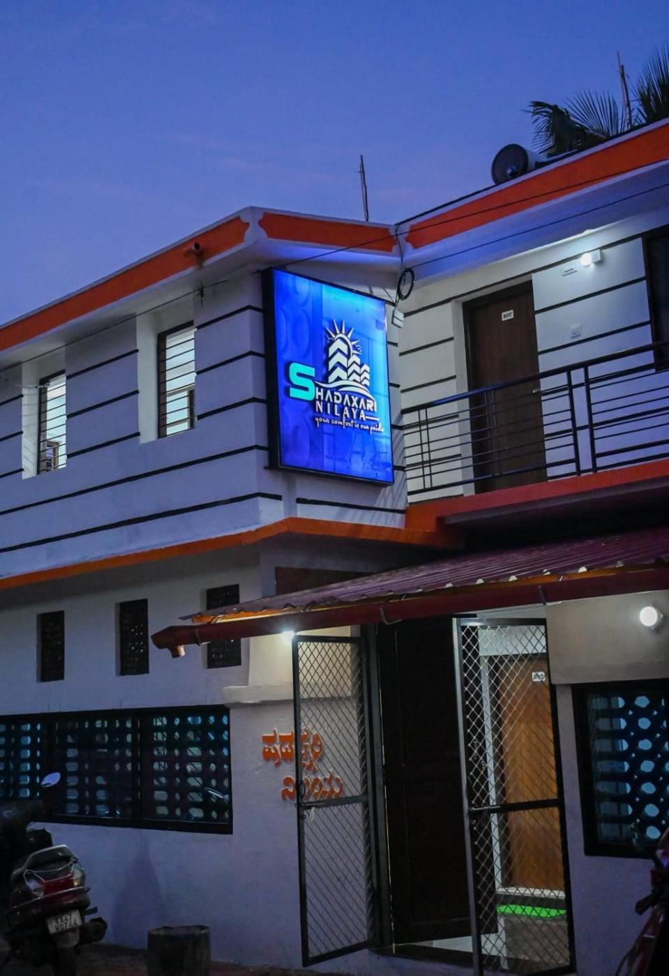 The Shadaxari Nilaya Hotel Gokarna  Ngoại thất bức ảnh